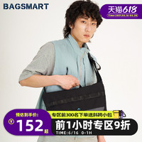 促销活动：天猫 bagsmart旗舰店 618狂欢日