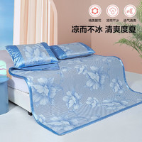 Home+：这7件好物，才是夏日躺平的最佳选择，款款大牌，冰丝席59元起！