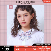 促销活动：天猫 TEENIE WEENIE 618狂欢大促~