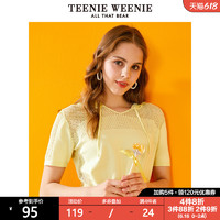 促销活动：天猫 TEENIE WEENIE 618狂欢大促~