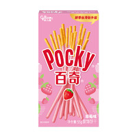 glico 格力高 百奇系列 百奇组合休闲零食160g*3盒 下午茶小吃涂层饼干