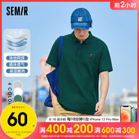 促销活动：天猫 Semir 森马 618年中盛典~