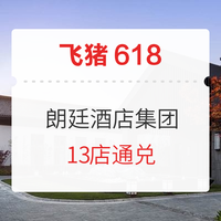 源自1865年的奢华传奇