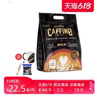 papatonk 啪啪通咖菲诺特浓拿铁风味速溶咖啡饮料30g