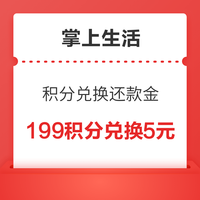 今日好券|6.16上新：天猫5/10/20元消费券免费领；京东满60-6元生活缴费券