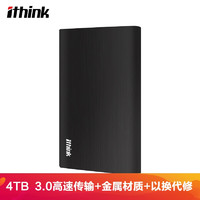 Ithink 埃森客 4TB 移动硬盘 朗睿系列 USB3.0 2.5英寸 经典黑 金属拉丝 高速传输 海量存储