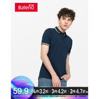 Baleno 班尼路 跟着买，自由组合能搭配出好几身！