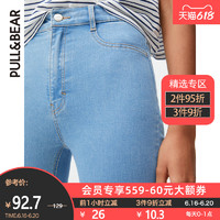 促销活动：天猫 PULL&BEAR 618年中狂欢~