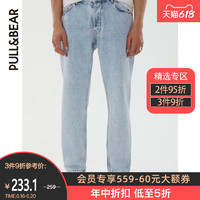 促销活动：天猫 PULL&BEAR 618年中狂欢~