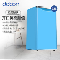 东宝（DOBON） 92升冰箱小型 迷你单门冰箱 冷藏柜 复古家用小冰箱 电冰箱 爱丽丝蓝