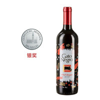 VSPT 黑猫炫彩2018赤霞珠干红葡萄酒 750ml单瓶装 智利进口红酒