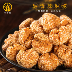利源恒 芝麻球香酥开口笑网红怀旧零食小吃传统手工糕点心饼干500g*袋