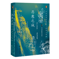 书单推荐：京东 618图书狂欢 甲骨文丛书汇总