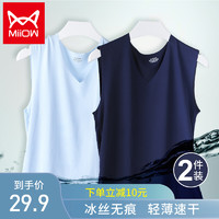 促销活动：京东 猫人MiiOW服装旗舰店 618大促