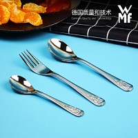 微信端：WMF 福腾宝 Zwerge儿童餐具叉勺子3件套不锈钢学生儿童餐具