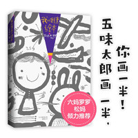 促销活动：京东 爱心树童书 618狂欢盛典 