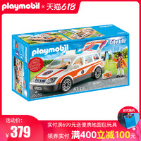 德国Playmobil摩比世界 医院系列 鸣笛救护车 男孩玩具套装 70050