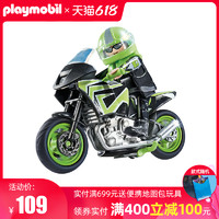 playmobil 摩比世界 汽车摩托车警察车模型仿真男孩积木拼装玩具摆件70204