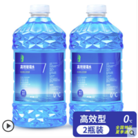 玉蜻蜓 玻璃水 0度 高效型 2瓶装 1.3L