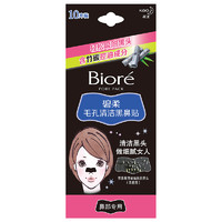 Bioré 碧柔 毛孔清洁黑鼻贴