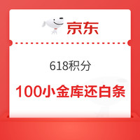 6.17必领神券：天猫5~20元消费券，超多商品可叠加使用；京东满30-5元话费券限时领