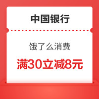 6.17必领神券：天猫5~20元消费券，超多商品可叠加使用；京东满30-5元话费券限时领