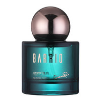 巴莉奥BARRIO沙龙香清新女士香水持久淡香sarah系列林中独白 30ml 林中独白 香水