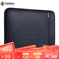 tomtoc air苹果电脑包13/15/16英寸 2020macbookpro内胆包笔记本保护 蓝黑色（大号） 15寸