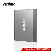 Ithink 埃森客 256GB Type-c USB3.1移动固态硬盘（PSSD) T1 金属磨砂 轻薄便携 高速传输