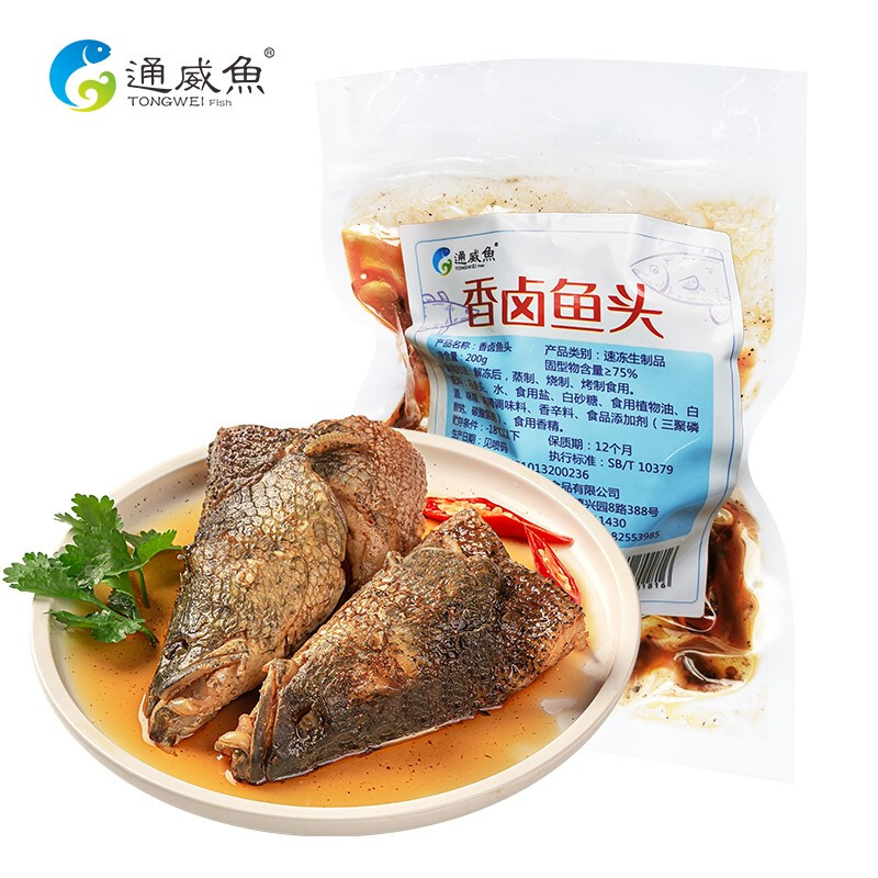通威鱼 川味香卤鱼头 800g(200g*4袋)秘制黑鱼头 地道成都味 生鲜 鱼类年货 海鲜水产