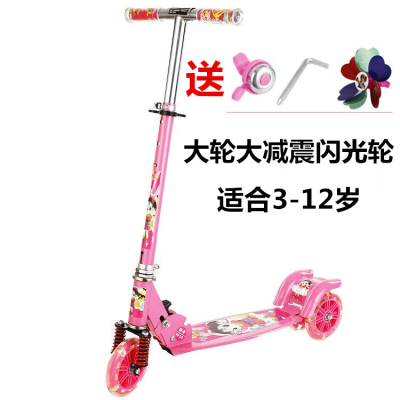 儿童滑板车三轮闪光宝宝滑滑车3-6-12岁男孩女孩踏板车二轮扭扭车 粉色大轮