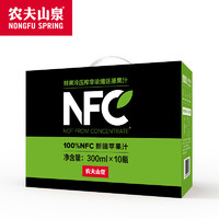 NONGFU SPRING 农夫山泉 低温NFC果汁 300mlx10瓶