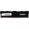 PLUS會員：GLOWAY 光威 悍將系列 DDR4 2666MHz 臺式機內存 馬甲條 黑色 8GB