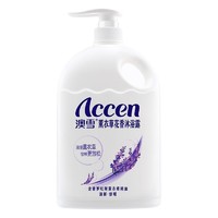 PLUS会员：ACCEN 澳雪 薰衣草花香沐浴露 2kg