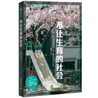 书单推荐：京东 618图书盛典 译文纪实系列推荐