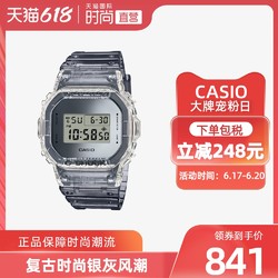卡西欧dw5600sk,卡西欧dw5600ls casio卡西欧casiogshock潮流运动手表dw5600sk1小方块手表