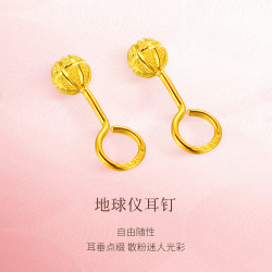 cuihuazhubao萃华足金黄金耳饰地球仪耳钉