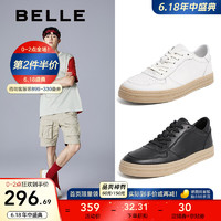 促销活动：京东 BeLLE 百丽 男鞋旗舰店 618狂欢大促~