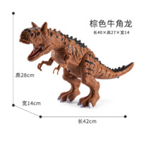 Temi 糖米 电动智能恐龙玩具 动物玩具模型 牛角龙