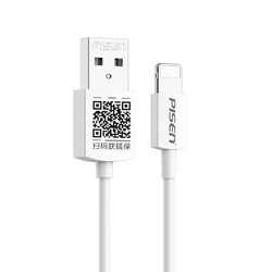 苹果12promax数据线,苹果12pro数据线 2米快充 适用iphone12pro max/11/xs/xr/se/8手机充电线 苹果7/8p