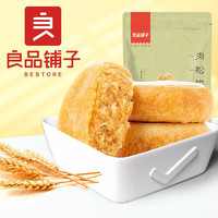 促销活动：良品铺子官方旗舰店618品类日 满300-210