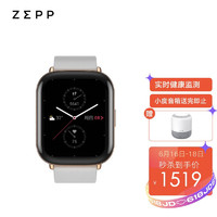 ZEPP Zepp E 时尚智能手表 NFC 50米防水 方屏版 皓月灰 皮质表带