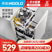 HIGOLD 悍高 拉篮 304不锈钢厨房橱柜双层调味篮 带阻尼导轨 400柜-可放大油桶（配阻尼导轨）