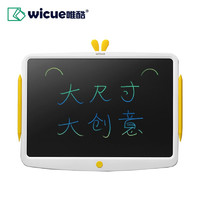 wicue 唯酷 16英寸液晶手写板宝宝早教写字板绘画涂鸦黑板儿童玩具 小鸡款彩色笔迹（两支笔）