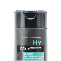 曼秀雷敦 HY保湿活力系列 男士海洋精华清爽沐浴露 200ml