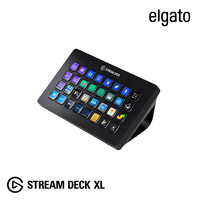 Elgato Stream Deck XL 32键直播导播切换台宏按键可编程快捷键盘美商海盗船