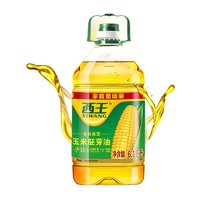 88VIP：XIWANG 西王 加量不加價西王玉米胚芽油5.436L非轉基因食用油精選玉米胚芽壓榨 1件裝