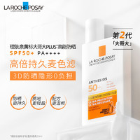 LA ROCHE-POSAY 理膚泉 特護輕盈防曬乳 SPF50+PA++++ 50ml *2件