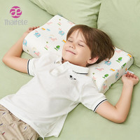 Thaifele 泰妃尔（Thaifele） 儿童乳胶枕头午睡记忆泰国原装进口枕 大儿童6-12岁（47*28*9）