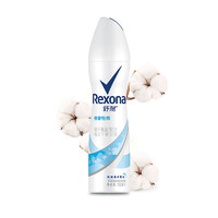 Rexona 舒耐 棉香怡然爽身香体喷雾 150ml